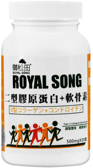 ROYAL SONG 御松田 二型膠原蛋白 + 軟骨素, 30顆, 500mg, 1罐
