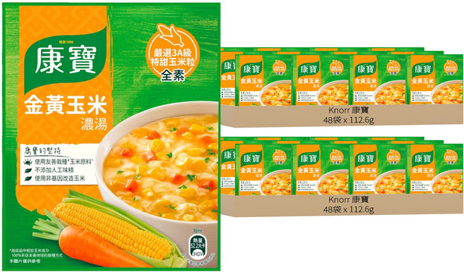 Knorr 康寶 濃湯 自然原味金黃玉米 2包, 112.6g, 96袋