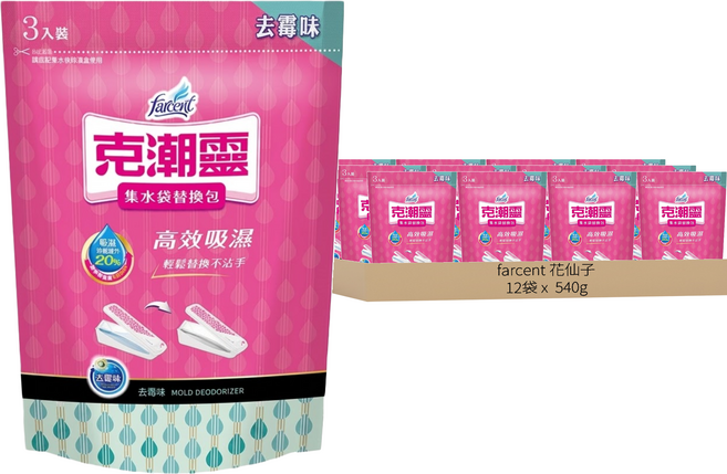 farcent 花仙子 克潮靈 集水袋 替換包 去霉味 3入, 12袋