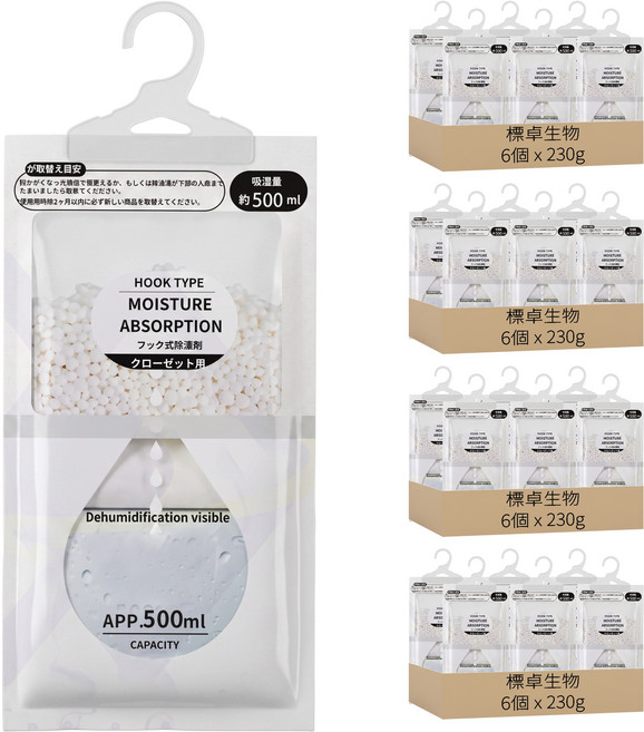 標卓生物 可掛式強力除濕袋 6個, 1380g, 4組