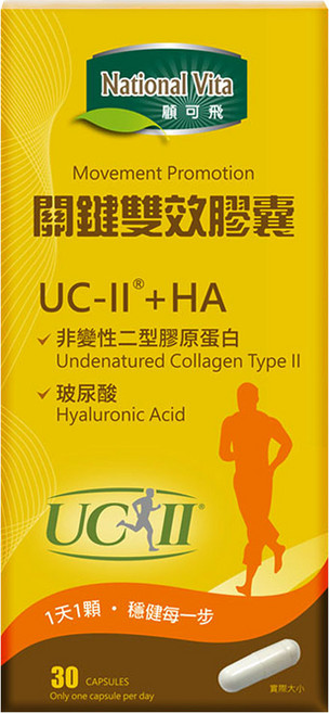 National Vita 顧可飛 關鍵雙效膠囊 UCII添加玻尿酸 0.6g, 30顆, 1盒