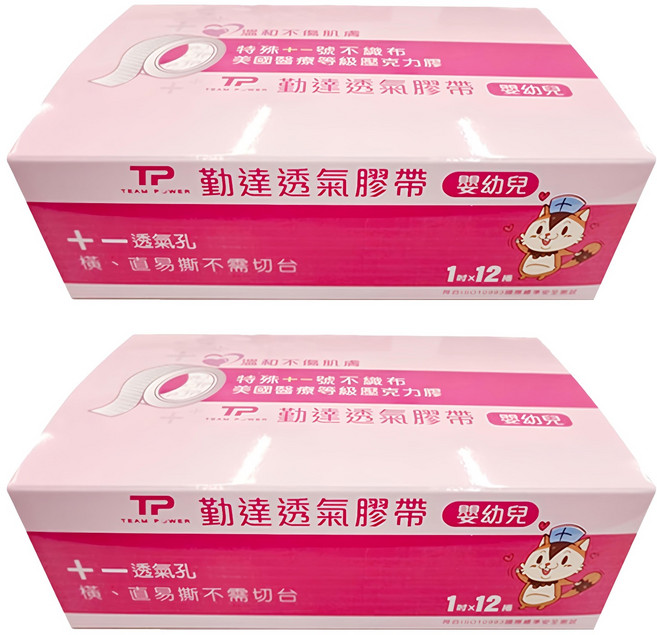 勤達 嬰幼兒透氣膠帶 1吋 12捲, 2盒