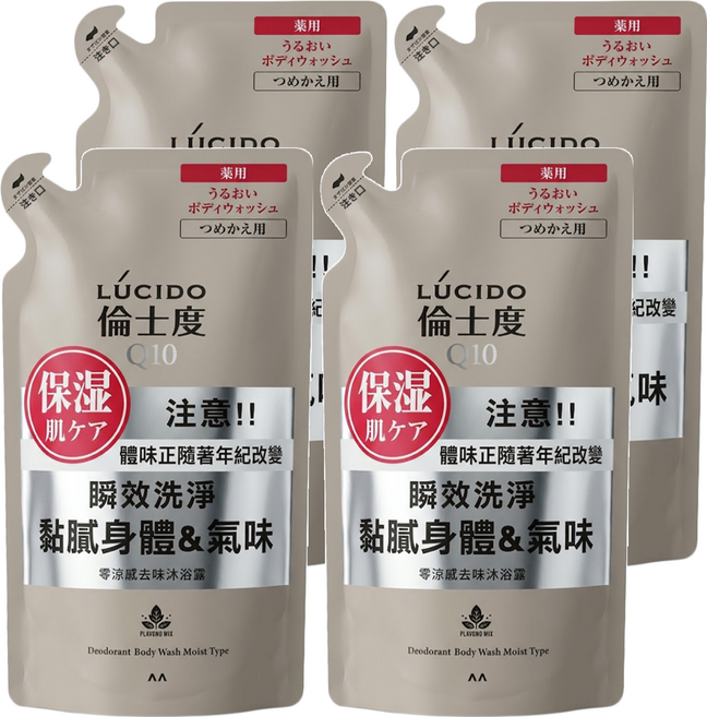 LUCIDO 倫士度 台灣公司貨 零涼感男沐浴露補充包, 4包, 380ml