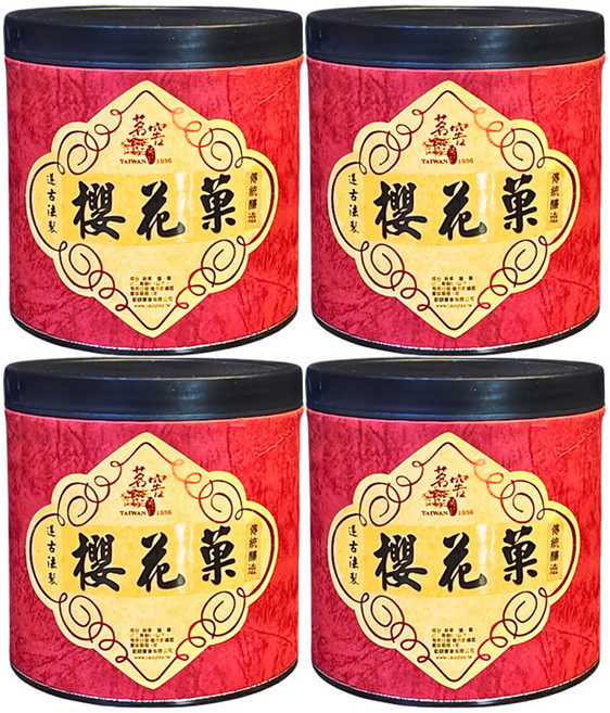 CAOLY TEA 茗窖茶莊 櫻花果 梅子/蜜餞/茶點, 300g, 4罐