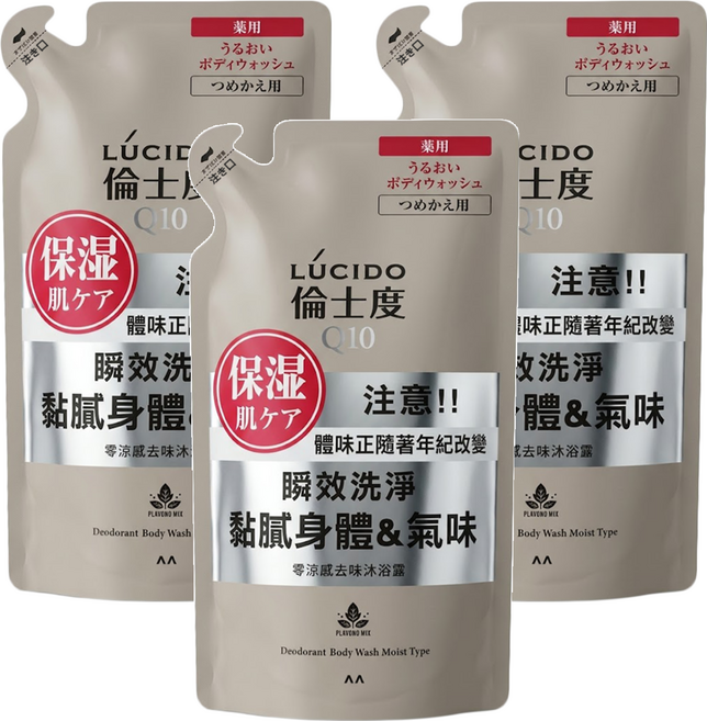 LUCIDO 倫士度 台灣公司貨 零涼感男沐浴露補充包, 3包, 380ml