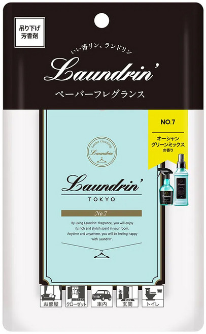 Laundrin' 朗德林 香氛片 NO.7 香氛 2入, 1包, No.7香氛