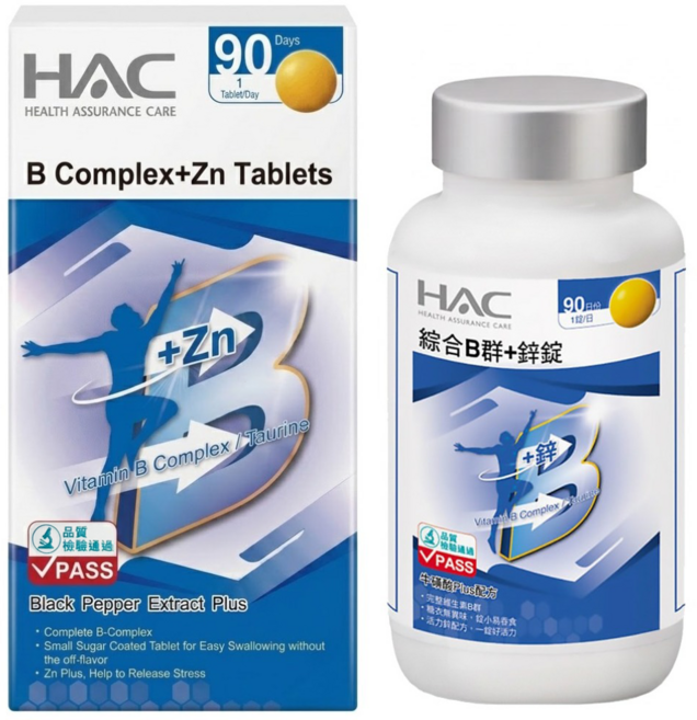 永信藥品 HAC 哈克麗康 綜合B群+鋅錠, 90錠, 1罐