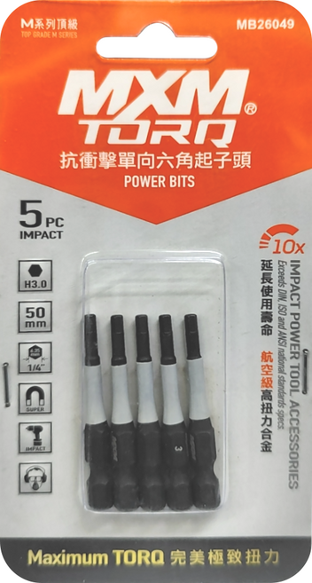 MXM TOOLS 抗衝擊單頭六角型起子頭 MB26049 3 x 50mm, 5支