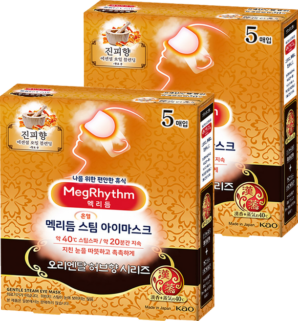 Kao 花王 MegRhythm 美舒律 蒸氣眼罩 陳皮香, 2個