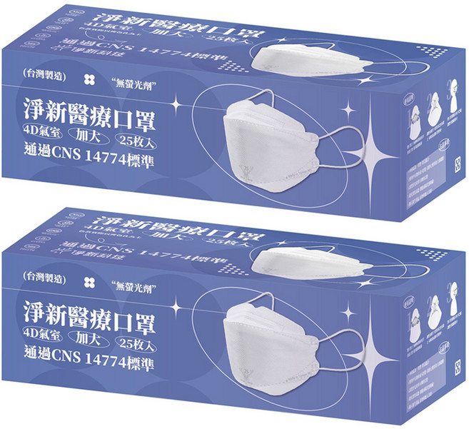淨新科技 成人口罩 4D細耳 加大, 霧粉, 25片, 2盒