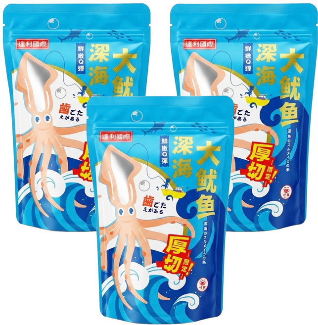 達利國際 深海大魷魚 原味, 100g, 3包