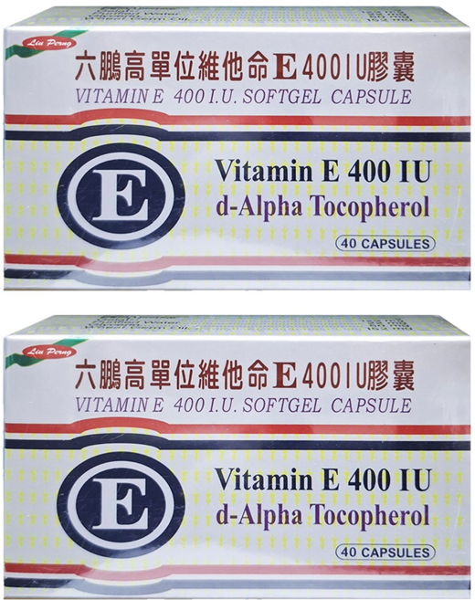 六鵬 高單位維他命E 400IU膠囊, 40顆, 2盒