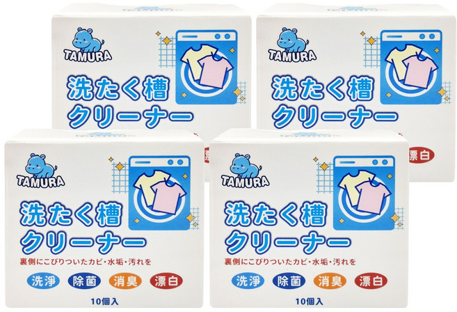TAMURA 洗衣機槽清潔錠 10個入 深層清潔除菌, 152g, 4盒