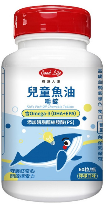 good Life 得意人生 兒童DHA 魚油嚼錠, 60顆, 1罐