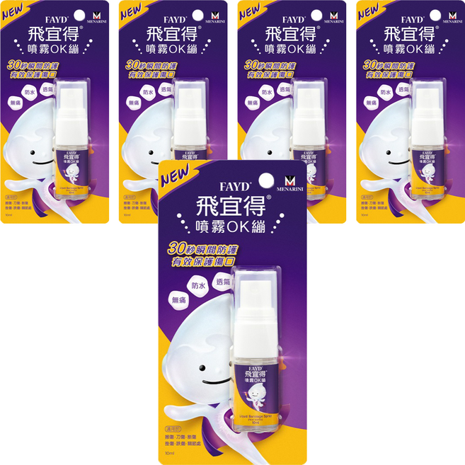 FAYD 飛宜得 噴霧OK繃, 5瓶
