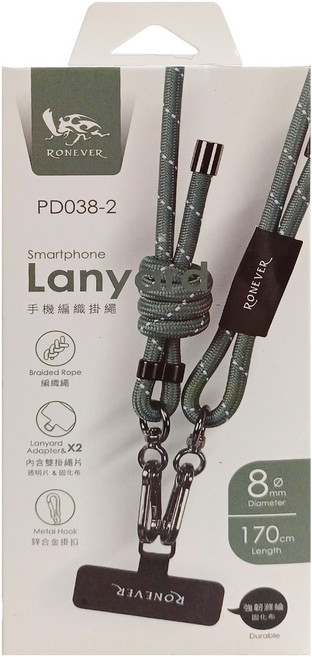 RONEVER 手機編織掛繩 PD038-2, 鼠尾草綠, 1條
