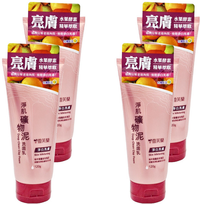 雪芙蘭淨肌礦物泥洗面乳 深層清潔 淨白亮膚 添加多種礦物質, 120g, 4件