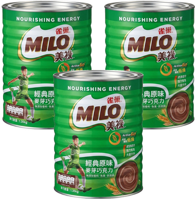 MILO 美祿 經典原味巧克力麥芽飲品, 1.35kg, 1入, 3罐
