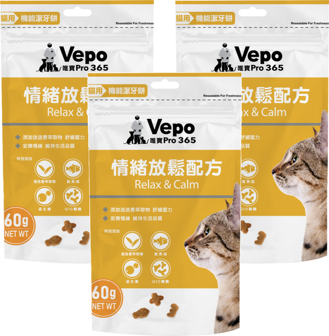 唯寶 機能潔牙餅, 60g, 3包, 情緒放鬆配方
