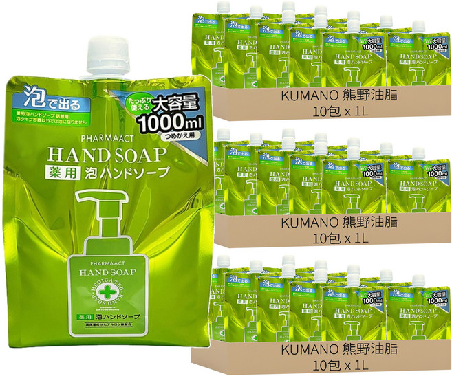 KUMANO 熊野油脂 泡沫洗手乳補充包, 1L, 30包