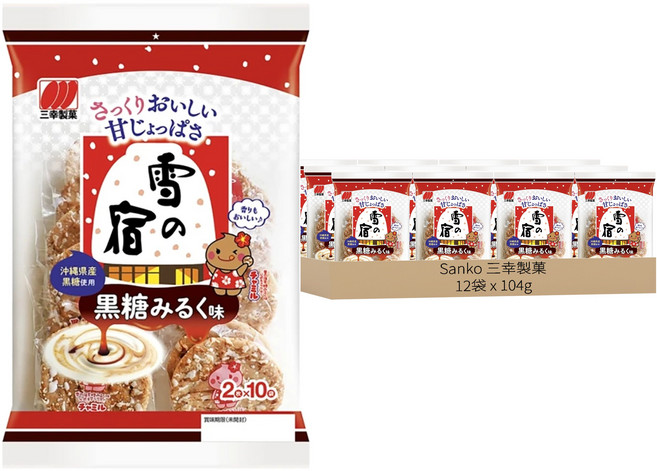 Sanko 三幸製菓 黑糖雪宿, 104g, 12袋