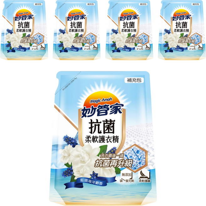 Magic Amah 妙管家 抗菌柔軟護衣精 補充包 藍調海洋麝香, 1.8L, 5包