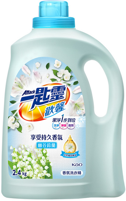 Attack 一匙靈 台灣公司貨 歡馨香氛洗衣精 幽谷鈴蘭香, 2.4kg, 1桶