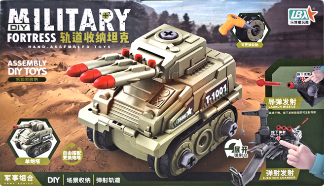 LBX 樂博星玩具 軍事變形坦克, 變形坦克 土色, 1個