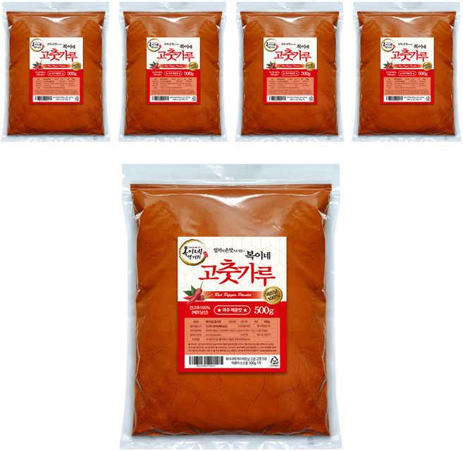 BokineMeokgeori 醬料用越南辣椒粉, 500g, 5個