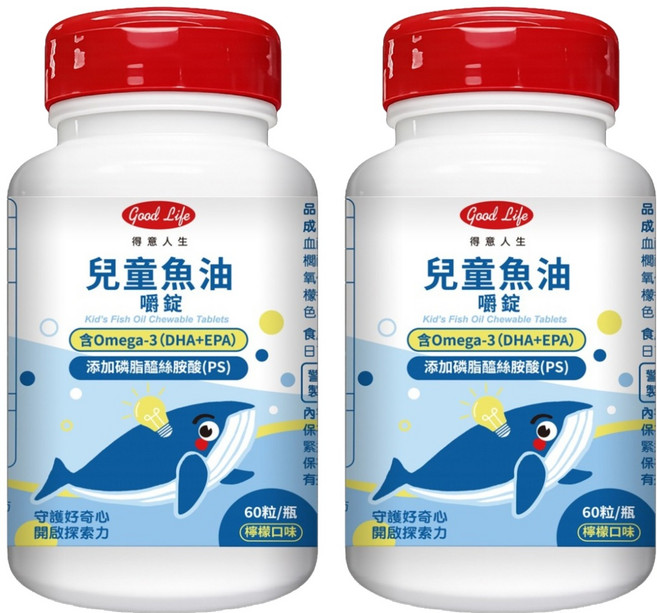 good Life 得意人生 兒童DHA 魚油嚼錠, 60顆, 2罐