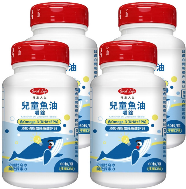 good Life 得意人生 兒童DHA 魚油嚼錠, 60顆, 4罐