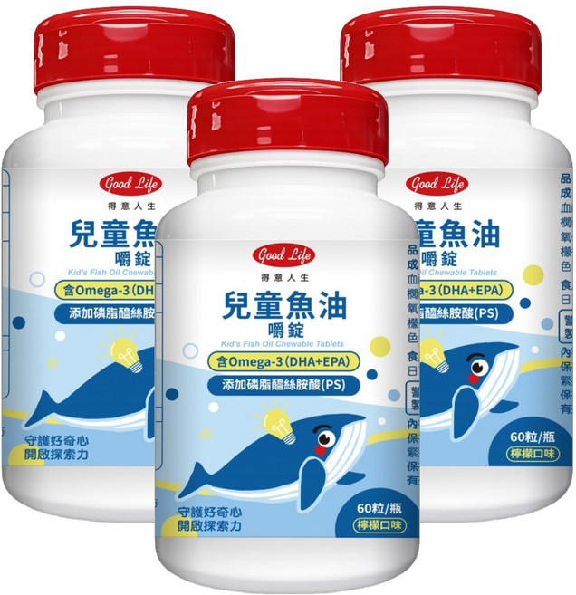 good Life 得意人生 兒童DHA 魚油嚼錠, 60顆, 3罐