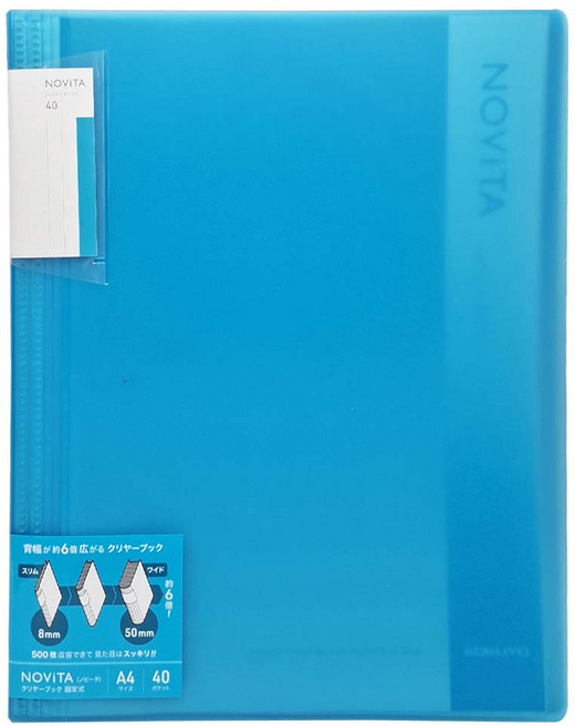 KOKUYO 國譽 NOViTA 收納資料夾 NV20LB A4 40頁, 淺藍色, 1本