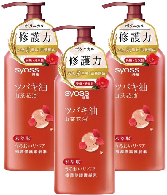 syoss 絲蘊 極潤修護護髮素 山茶花油, 420ml, 3件