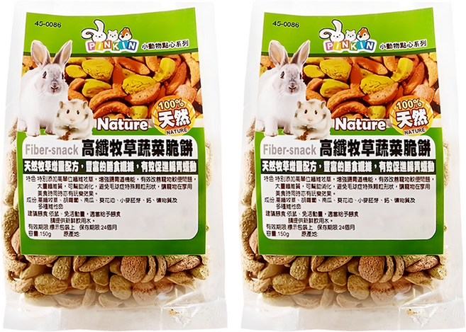 PINKIN 高纖牧草蔬菜脆餅, 150g, 2袋