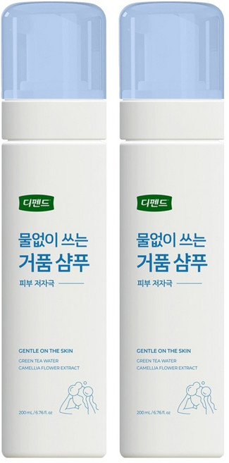 디펜드 물 없이 쓰는 샴푸, 200ml, 2개