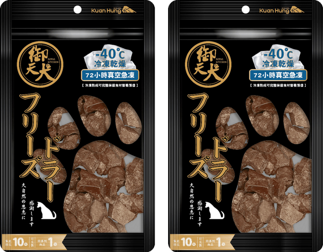 御天犬 原肉凍乾 犬零食 UD17, 2包