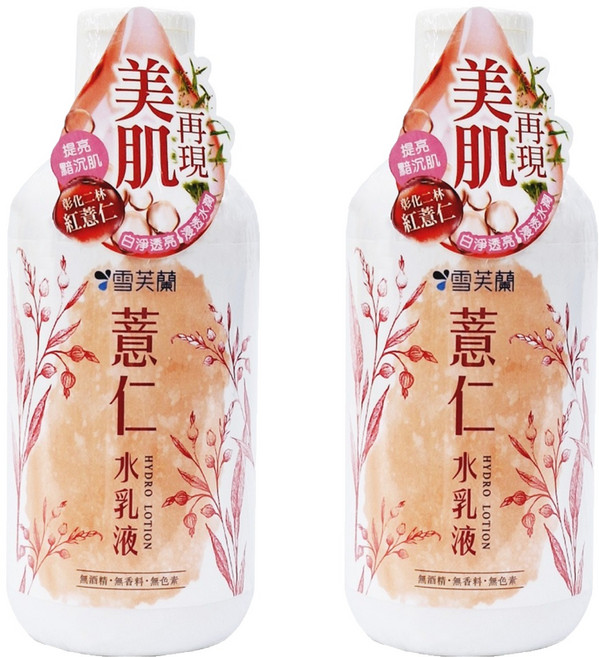 雪芙蘭 薏仁水乳液 保濕亮澤 柔嫩膚觸, 230g, 2瓶
