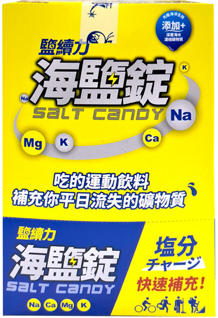 光隆海洋生技 鹽續力 海鹽錠 白柚口味, 12.6g, 8包, 1盒