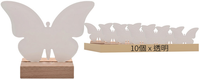 立體透明蝴蝶展示牌 10個, 透明, 1組