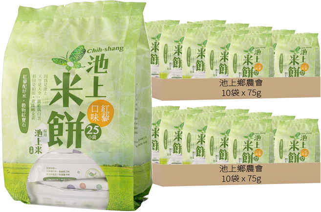 池上鄉農會 池上米餅 紅藜口味, 75g, 20袋