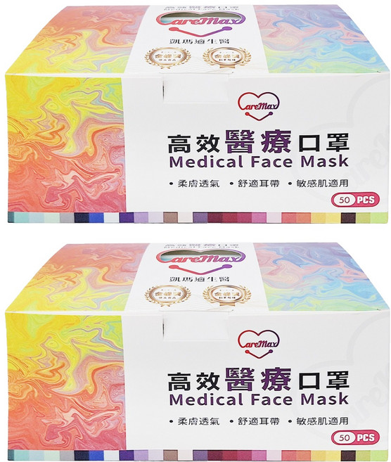 CareMax 凱瑪適 醫療素色成人口罩, 蒂芬尼藍, 50片, 2盒