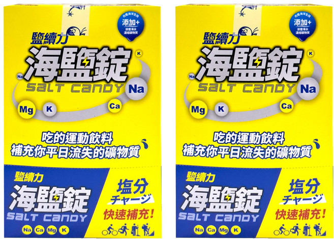 光隆海洋生技 鹽續力 海鹽錠 白柚口味, 12.6g, 8包, 2盒