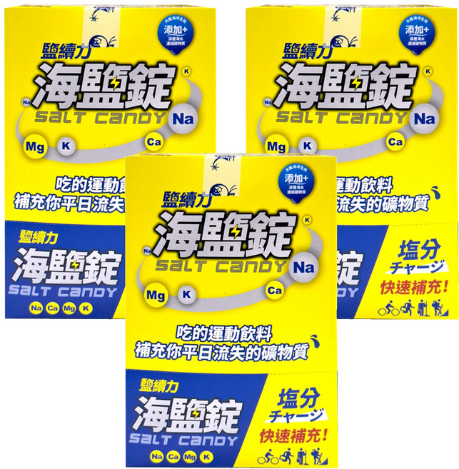 光隆海洋生技 鹽續力 海鹽錠 白柚口味, 12.6g, 8包, 3盒