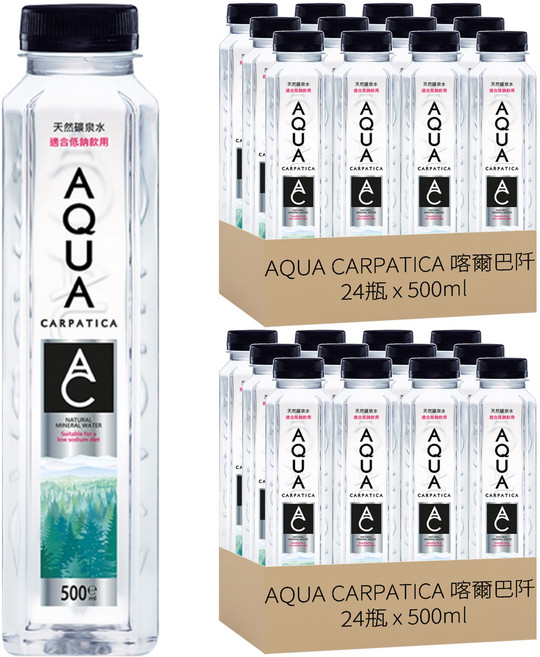 AQUA CARPATICA 喀爾巴阡 天然礦泉水, 500ml, 48瓶