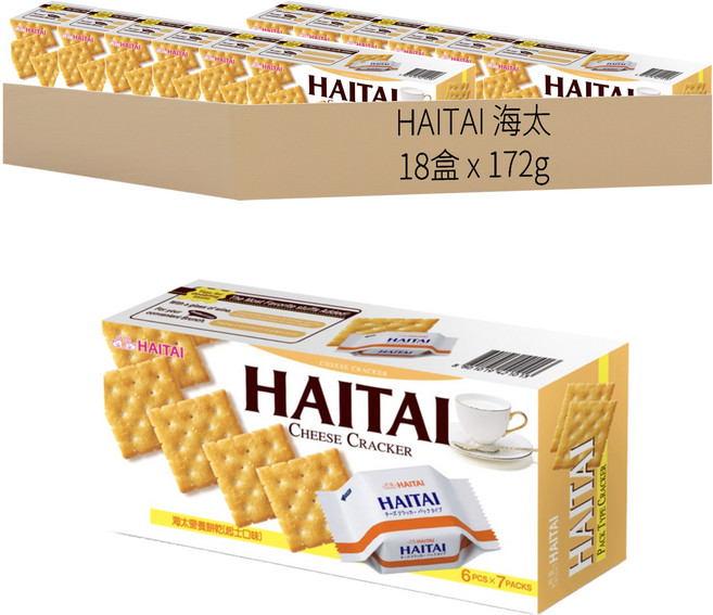 HAITAI 海太 營養餅乾 起士口味, 172g, 18盒