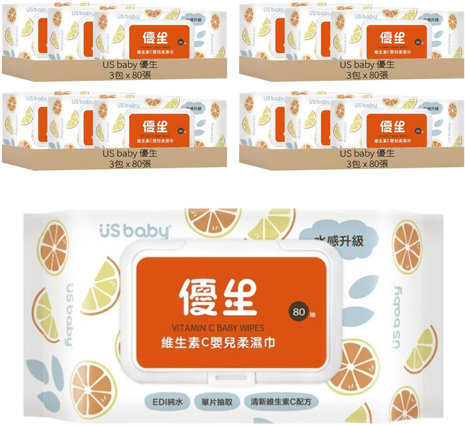 US baby 優生 維生素C嬰兒柔濕巾 清爽型 80張, 1入, 12包