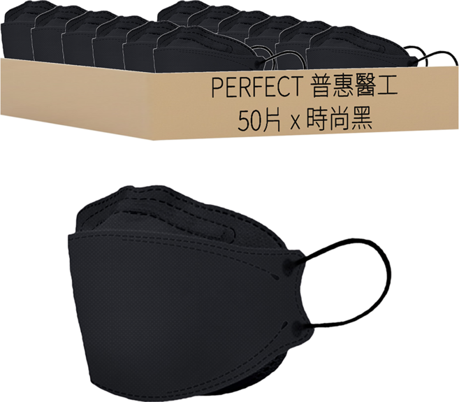 PERFECT 普惠醫工 韓版KF94 醫用口罩 成人款, 時尚黑, 10片, 5盒