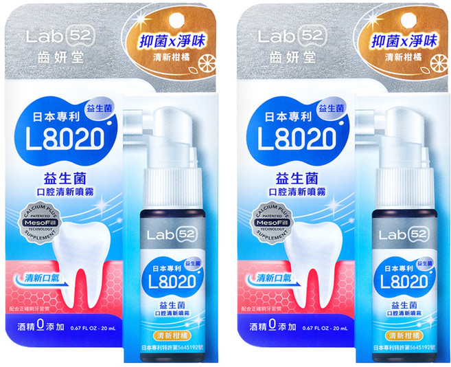 Lab52 齒妍堂 L8020護齦清新噴霧 清新柑橘, 20ml, 2瓶