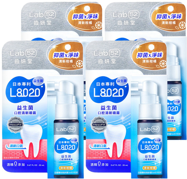 Lab52 齒妍堂 L8020護齦清新噴霧 清新柑橘, 20ml, 4瓶
